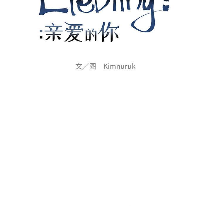暴走漫画头像韩漫全集-3无删减无遮挡章节图片 