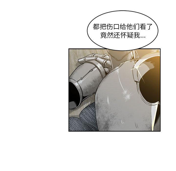 暴走漫画头像韩漫全集-3无删减无遮挡章节图片 