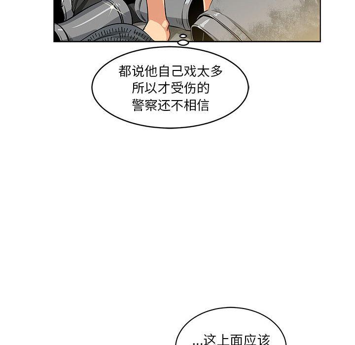 暴走漫画头像韩漫全集-3无删减无遮挡章节图片 