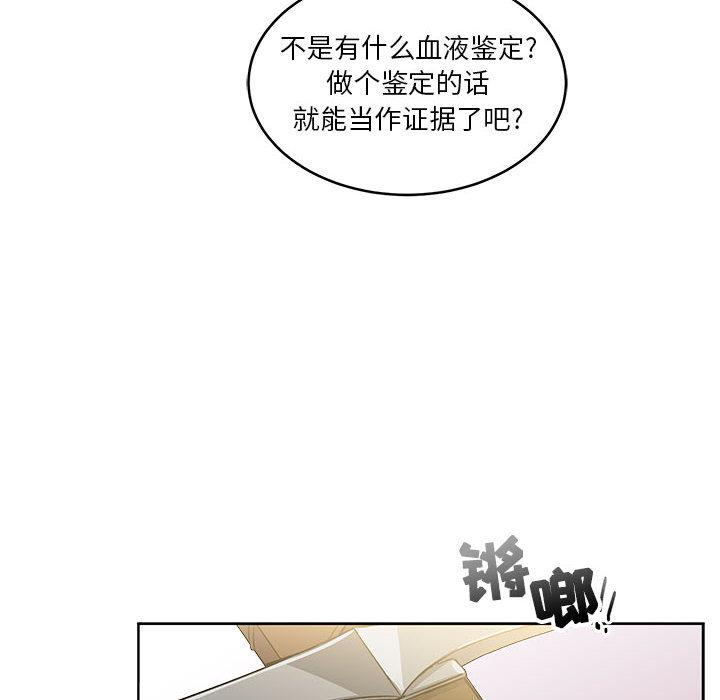 暴走漫画头像韩漫全集-3无删减无遮挡章节图片 