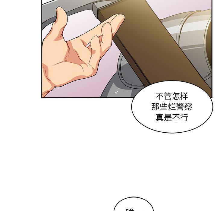 暴走漫画头像韩漫全集-3无删减无遮挡章节图片 