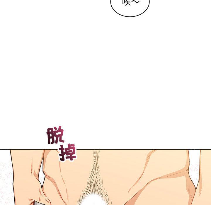 暴走漫画头像韩漫全集-3无删减无遮挡章节图片 