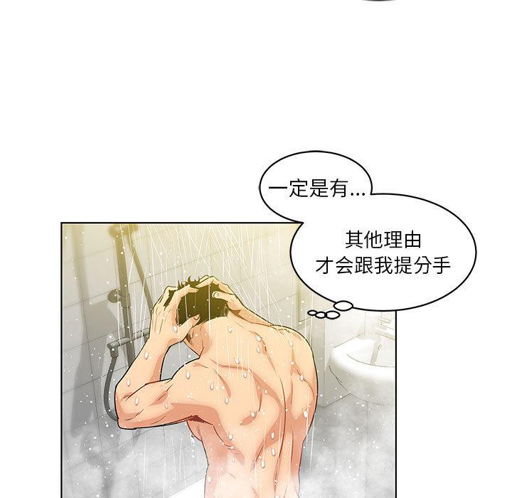 暴走漫画头像韩漫全集-3无删减无遮挡章节图片 