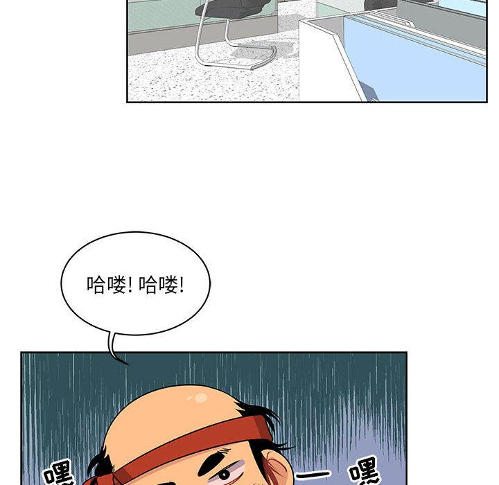 暴走漫画头像韩漫全集-3无删减无遮挡章节图片 