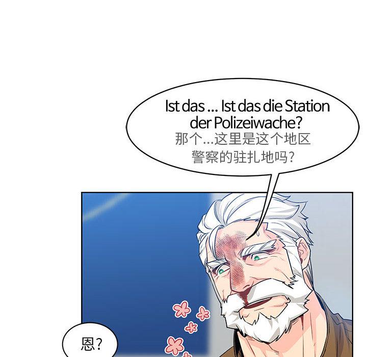 暴走漫画头像韩漫全集-3无删减无遮挡章节图片 
