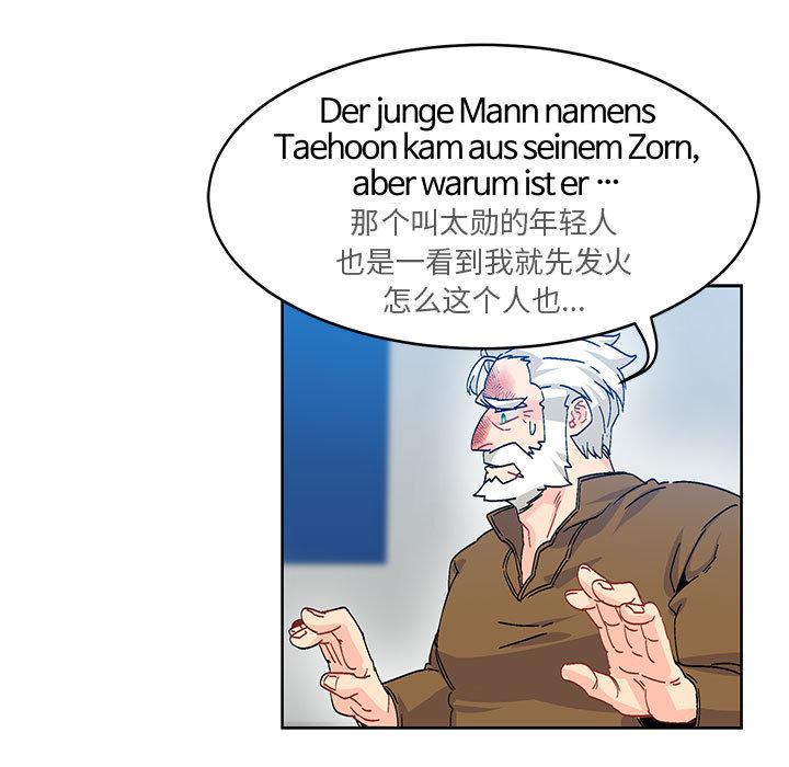 暴走漫画头像韩漫全集-3无删减无遮挡章节图片 