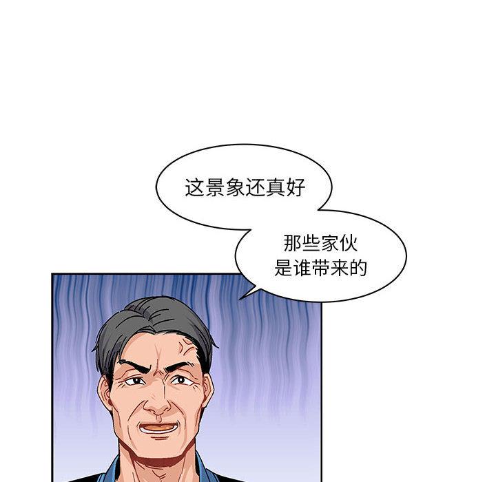 暴走漫画头像韩漫全集-3无删减无遮挡章节图片 