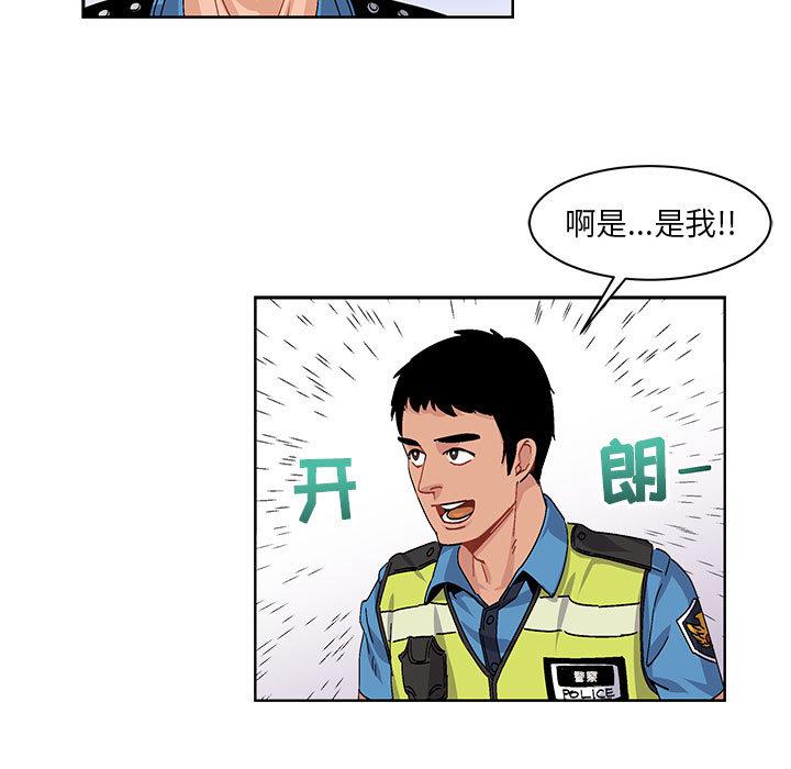 暴走漫画头像韩漫全集-3无删减无遮挡章节图片 
