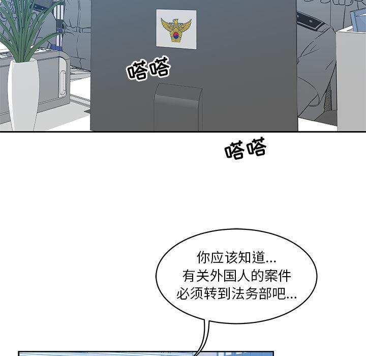 暴走漫画头像韩漫全集-3无删减无遮挡章节图片 