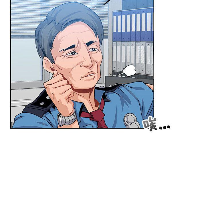 暴走漫画头像韩漫全集-3无删减无遮挡章节图片 