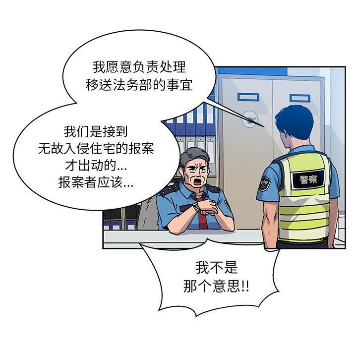 暴走漫画头像韩漫全集-3无删减无遮挡章节图片 