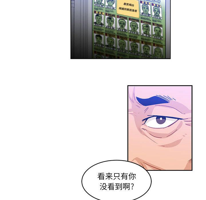 暴走漫画头像韩漫全集-3无删减无遮挡章节图片 