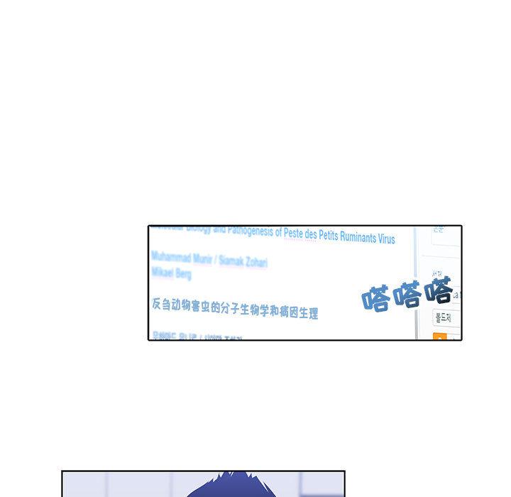 暴走漫画头像韩漫全集-3无删减无遮挡章节图片 