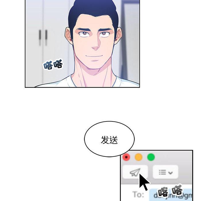 暴走漫画头像韩漫全集-3无删减无遮挡章节图片 