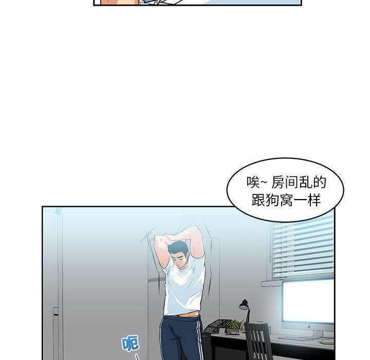 暴走漫画头像韩漫全集-3无删减无遮挡章节图片 