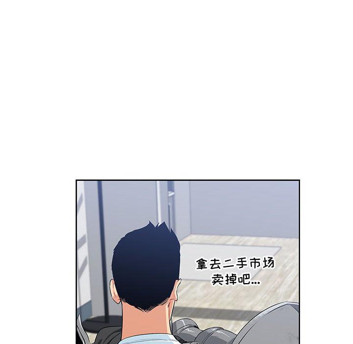 暴走漫画头像韩漫全集-3无删减无遮挡章节图片 