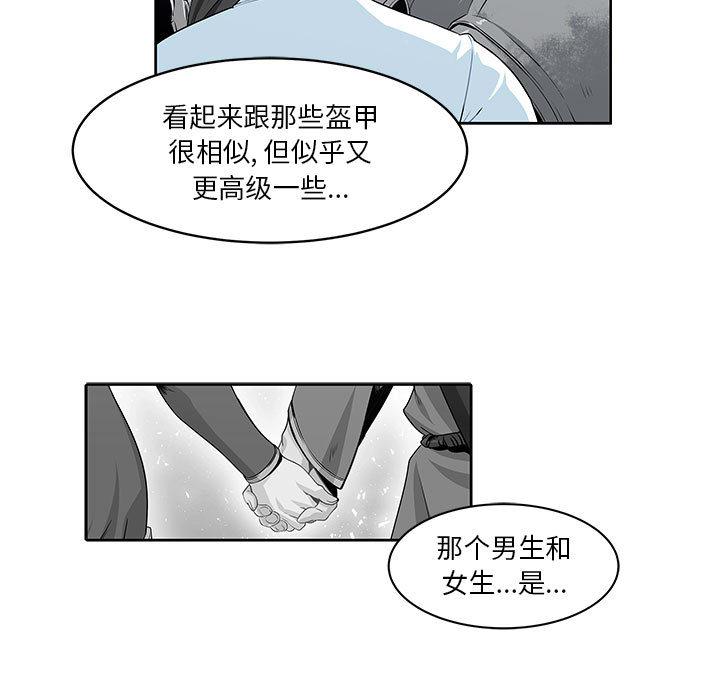 暴走漫画头像韩漫全集-3无删减无遮挡章节图片 