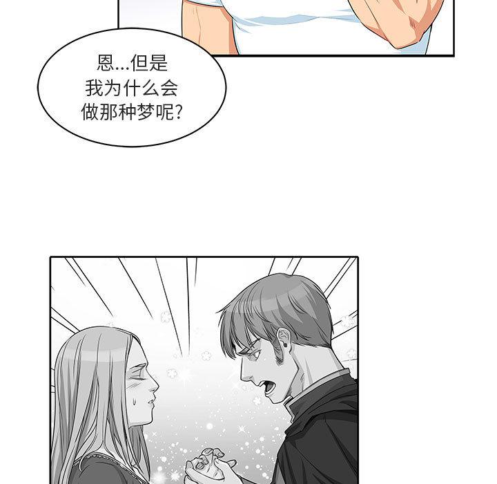 暴走漫画头像韩漫全集-3无删减无遮挡章节图片 