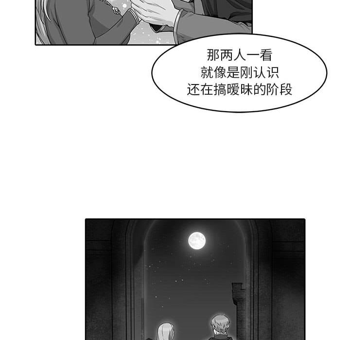 暴走漫画头像韩漫全集-3无删减无遮挡章节图片 