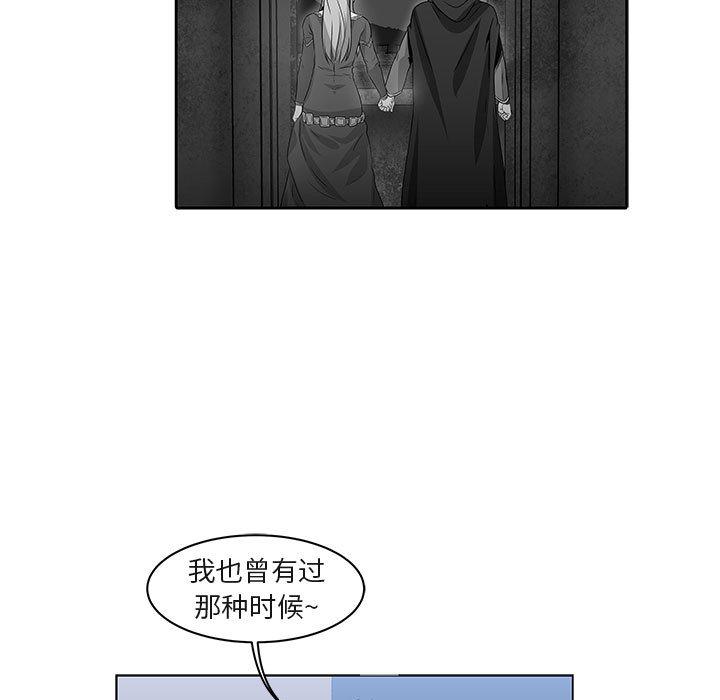 暴走漫画头像韩漫全集-3无删减无遮挡章节图片 