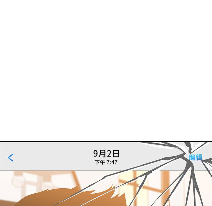 暴走漫画头像韩漫全集-3无删减无遮挡章节图片 
