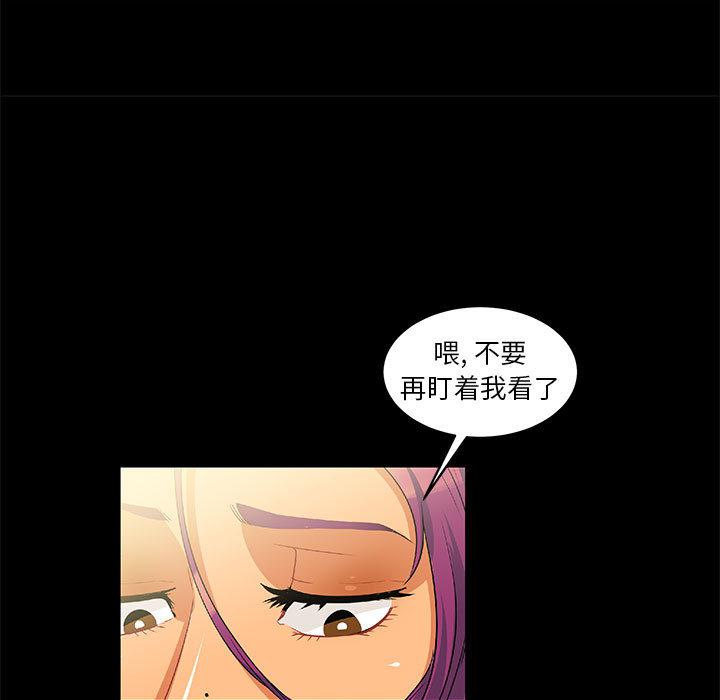 暴走漫画头像韩漫全集-3无删减无遮挡章节图片 