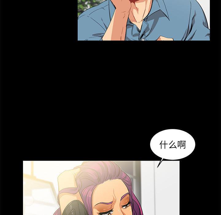 暴走漫画头像韩漫全集-3无删减无遮挡章节图片 