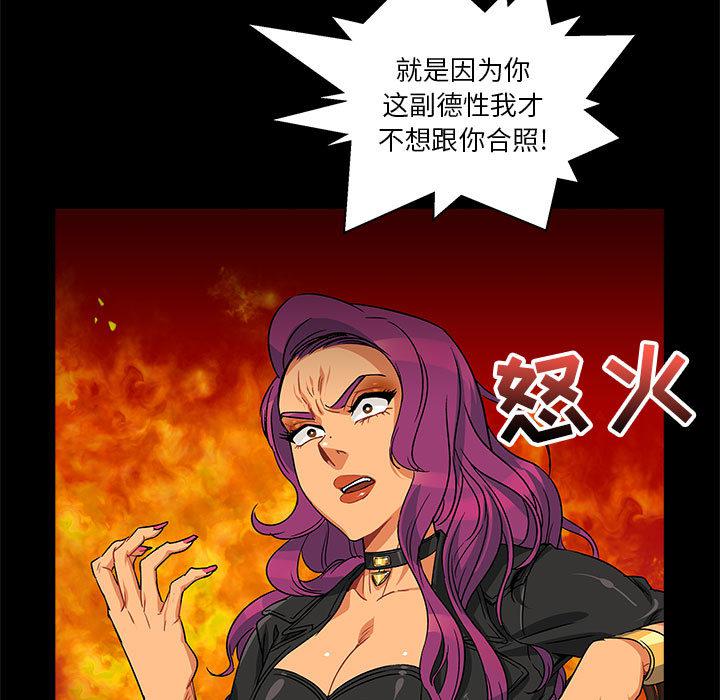 暴走漫画头像韩漫全集-3无删减无遮挡章节图片 