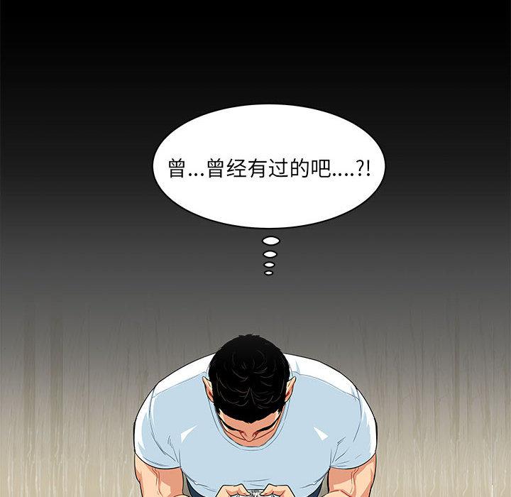 暴走漫画头像韩漫全集-3无删减无遮挡章节图片 