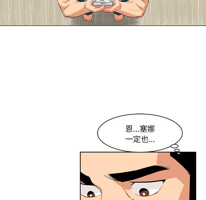 暴走漫画头像韩漫全集-3无删减无遮挡章节图片 