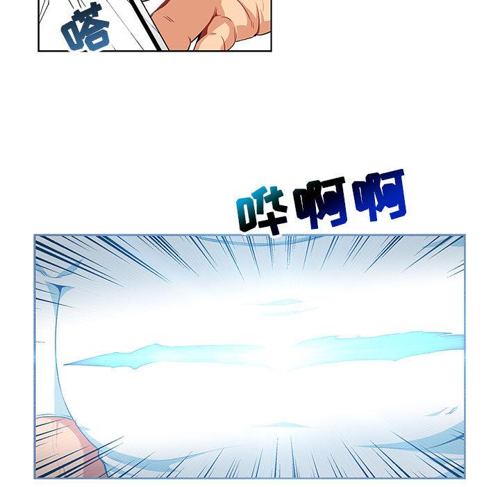 暴走漫画头像韩漫全集-3无删减无遮挡章节图片 