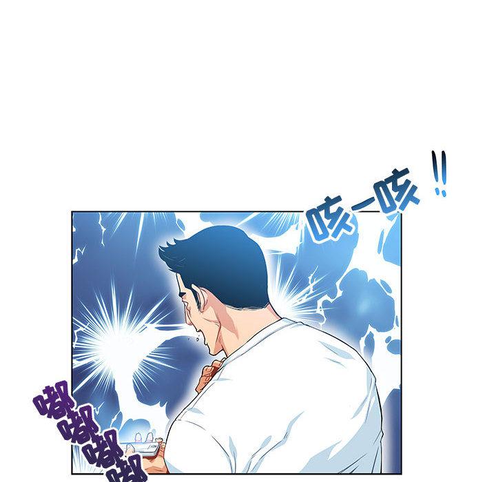 暴走漫画头像韩漫全集-3无删减无遮挡章节图片 