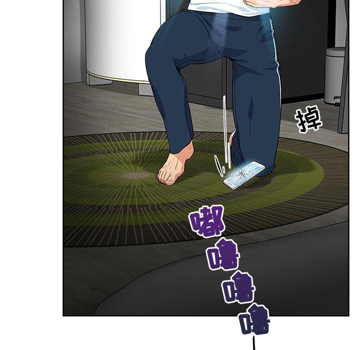 暴走漫画头像韩漫全集-3无删减无遮挡章节图片 