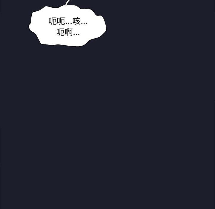 暴走漫画头像韩漫全集-3无删减无遮挡章节图片 