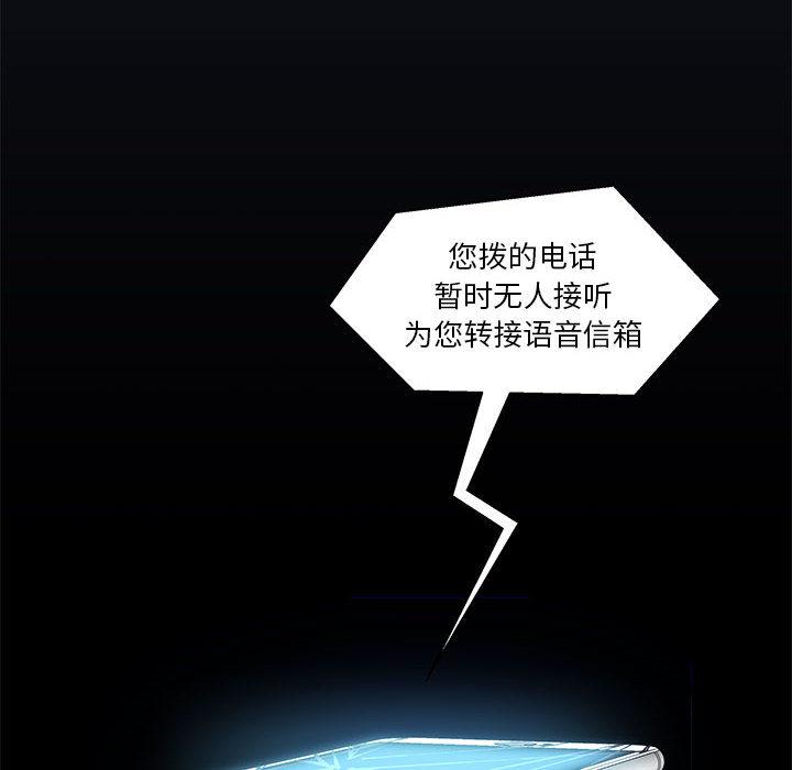 暴走漫画头像韩漫全集-3无删减无遮挡章节图片 