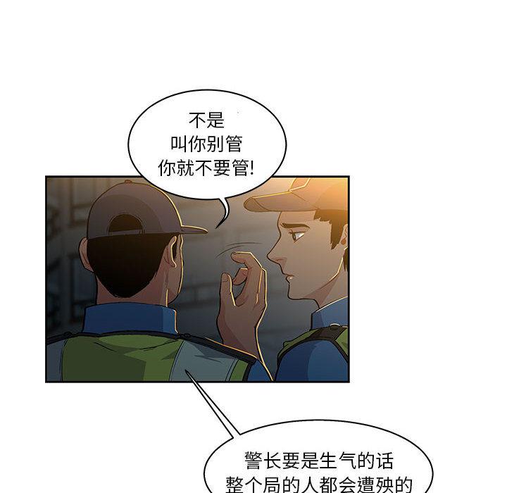 暴走漫画头像韩漫全集-4无删减无遮挡章节图片 