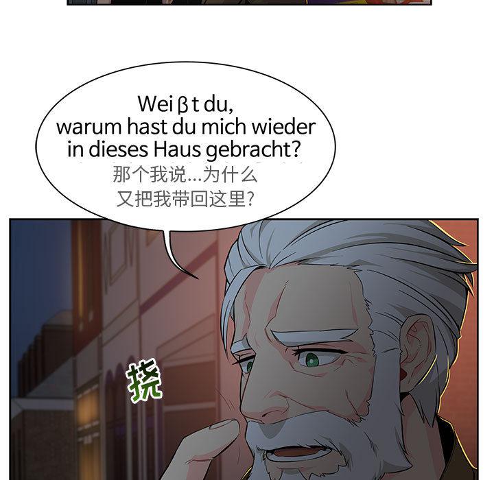 暴走漫画头像韩漫全集-4无删减无遮挡章节图片 