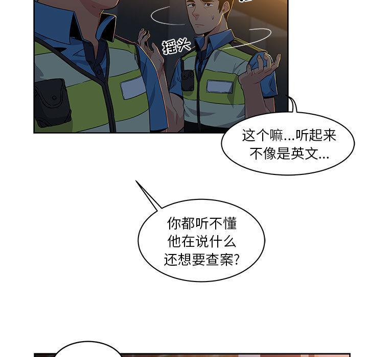 暴走漫画头像韩漫全集-4无删减无遮挡章节图片 