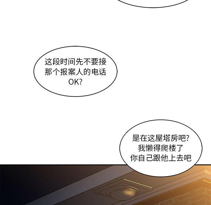 暴走漫画头像韩漫全集-4无删减无遮挡章节图片 