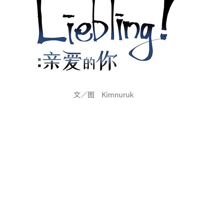 暴走漫画头像韩漫全集-4无删减无遮挡章节图片 