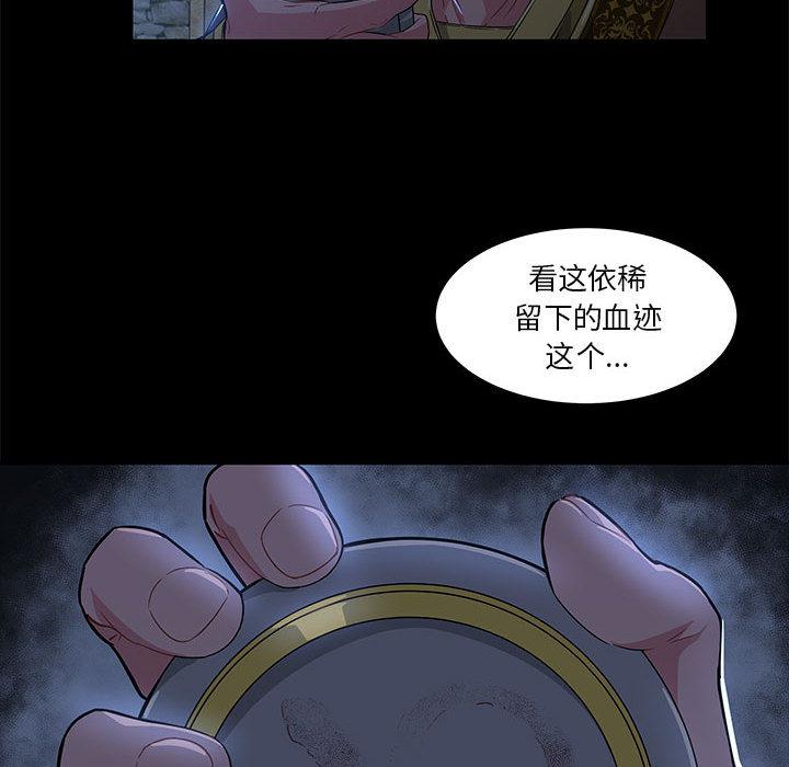 暴走漫画头像韩漫全集-4无删减无遮挡章节图片 