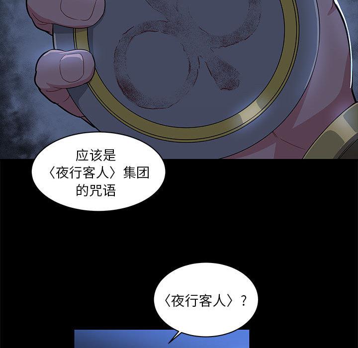 暴走漫画头像韩漫全集-4无删减无遮挡章节图片 