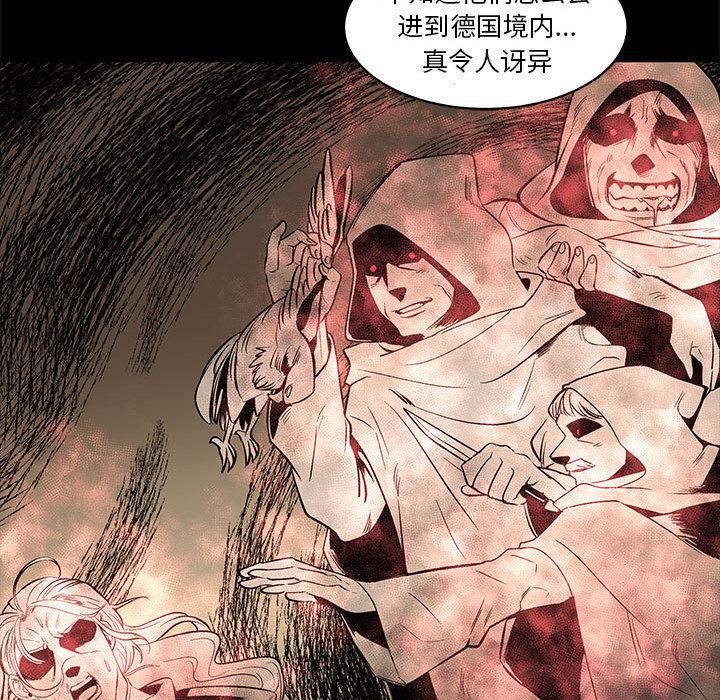 暴走漫画头像韩漫全集-4无删减无遮挡章节图片 