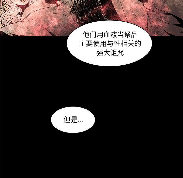 暴走漫画头像韩漫全集-4无删减无遮挡章节图片 