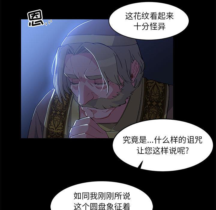 暴走漫画头像韩漫全集-4无删减无遮挡章节图片 