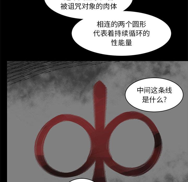 暴走漫画头像韩漫全集-4无删减无遮挡章节图片 