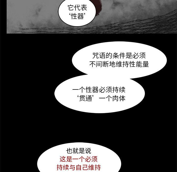 暴走漫画头像韩漫全集-4无删减无遮挡章节图片 