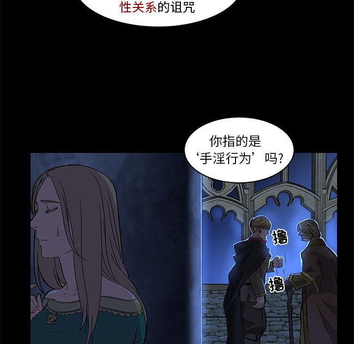 暴走漫画头像韩漫全集-4无删减无遮挡章节图片 