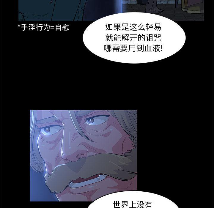 暴走漫画头像韩漫全集-4无删减无遮挡章节图片 