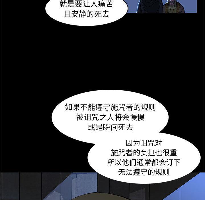 暴走漫画头像韩漫全集-4无删减无遮挡章节图片 